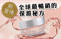 極潤澤保濕精華霜