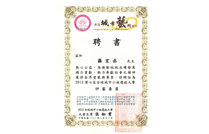 2012第七屆全球城市小姐選拔大賽
