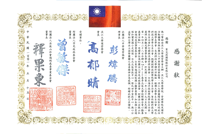 2012春季北區大學校際聯合愛心勸募義賣活動