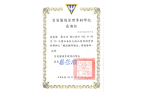 2013育英醫護_職涯輔導講座
