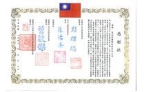 2013春季北區大學校際聯合愛心勸募義賣活動
