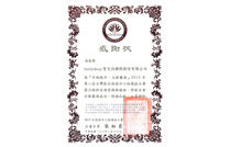 2014全球城市小姐選拔大賽