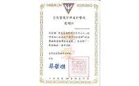 2015育英醫護時尚藝術競賽