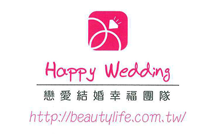戀愛結婚幸福團隊成員