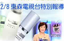 e時代敉家女改當搶錢美眉