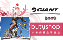 2009news秋季賞車會