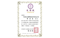 2007世界盃全球城市小姐選拔活動