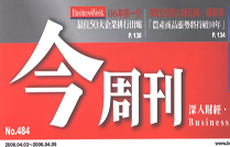 奧客經營術攻克虛實通路