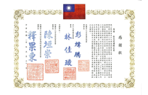 2011春季北區大學校際聯合愛心勸募義賣活動
