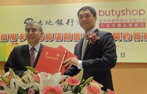 信用卡特約商店銷售點業務契約簽約典禮